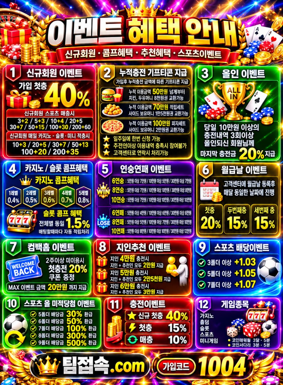 팀으로주소안내