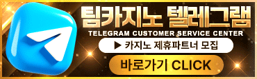 팀으로접속